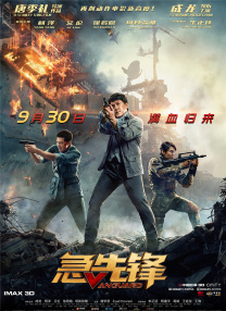 黑暗下的秘密